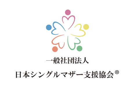 日本シングルマザー支援協会のロゴ