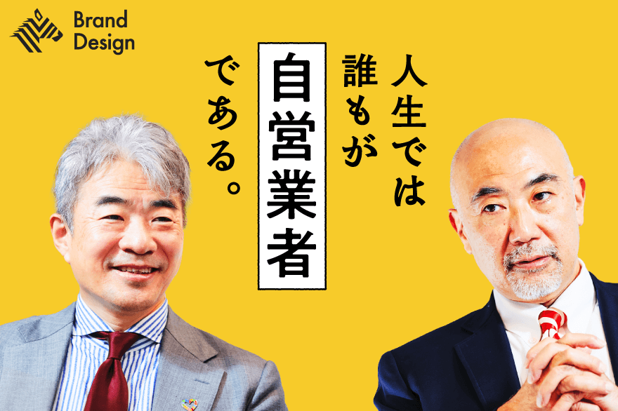 NewsPicks特集の画像